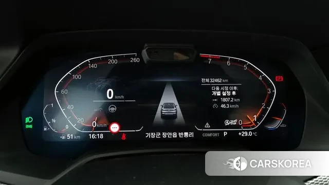 BMW X6 (G06) id 3011689 из Кореи 18