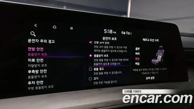 Kia K8 Hybrid id 2788598 из Кореи 18