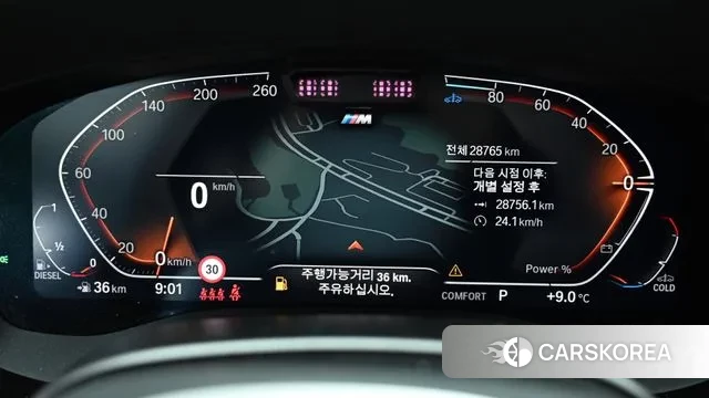 BMW 6 Series GT (G32) id 3471917 из Кореи 18