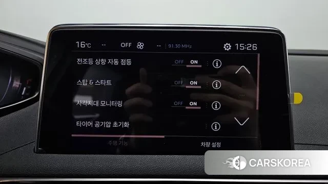 Peugeot 5008 second generation id 3745553 из Кореи 18