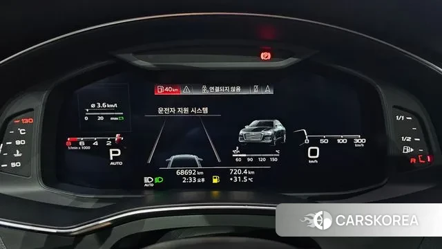 Audi A6 (C8) id 3054922 из Кореи 18