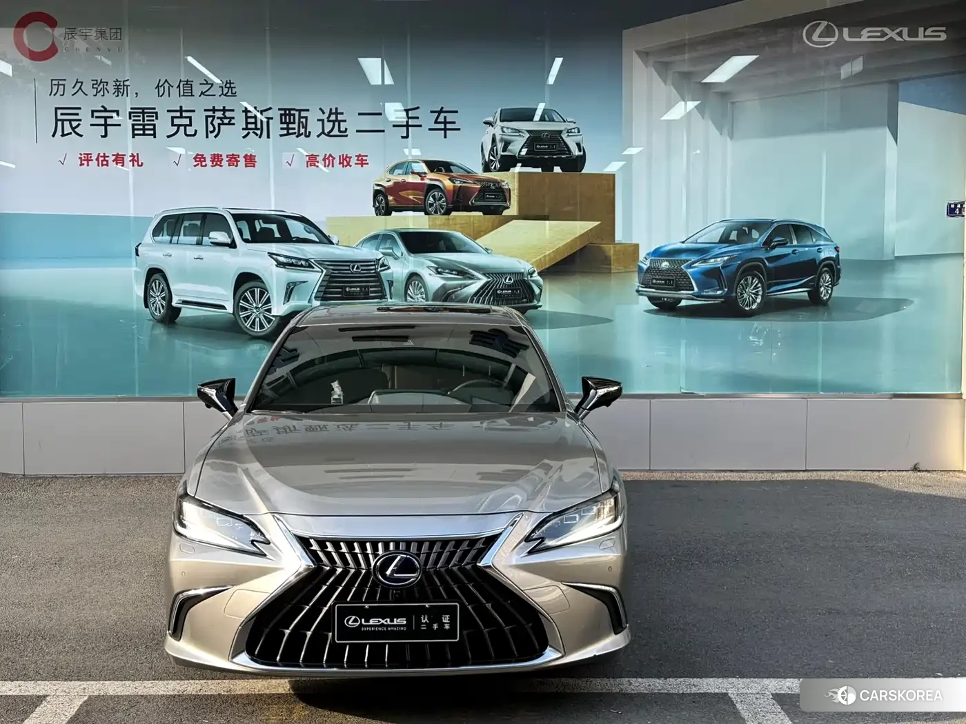 Lexus ES id 4553821 из Китая 14