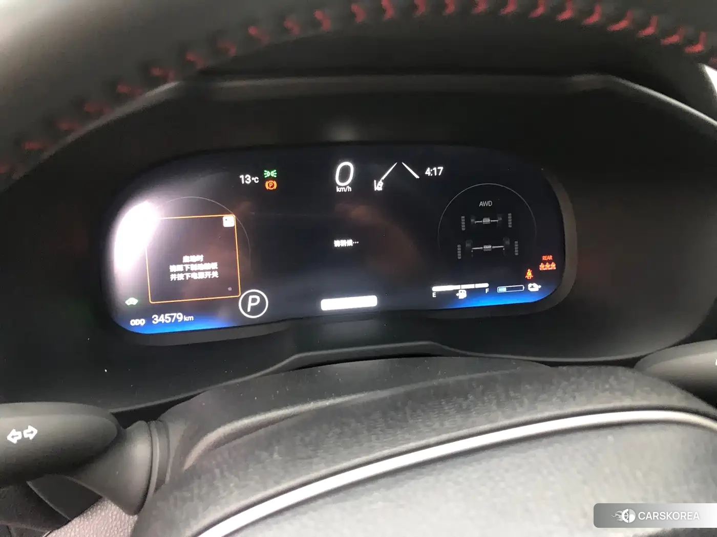 Toyota Weilanda New Energy id 4545779 из Китая 9