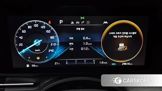 Kia Carnival 4th generation id 3212788 из Кореи 18