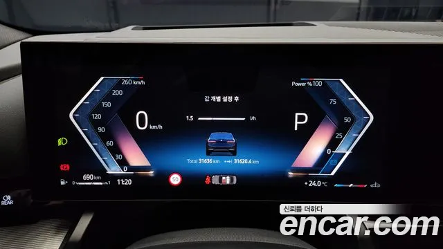 BMW 5 Series (G60) id 2837144 из Кореи 18