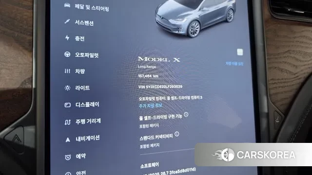 Tesla Model X id 3525372 из Кореи 18