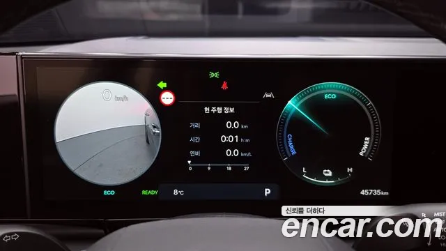 Hyundai Grandeur Hybrid (GN7) id 2438687 из Кореи 18