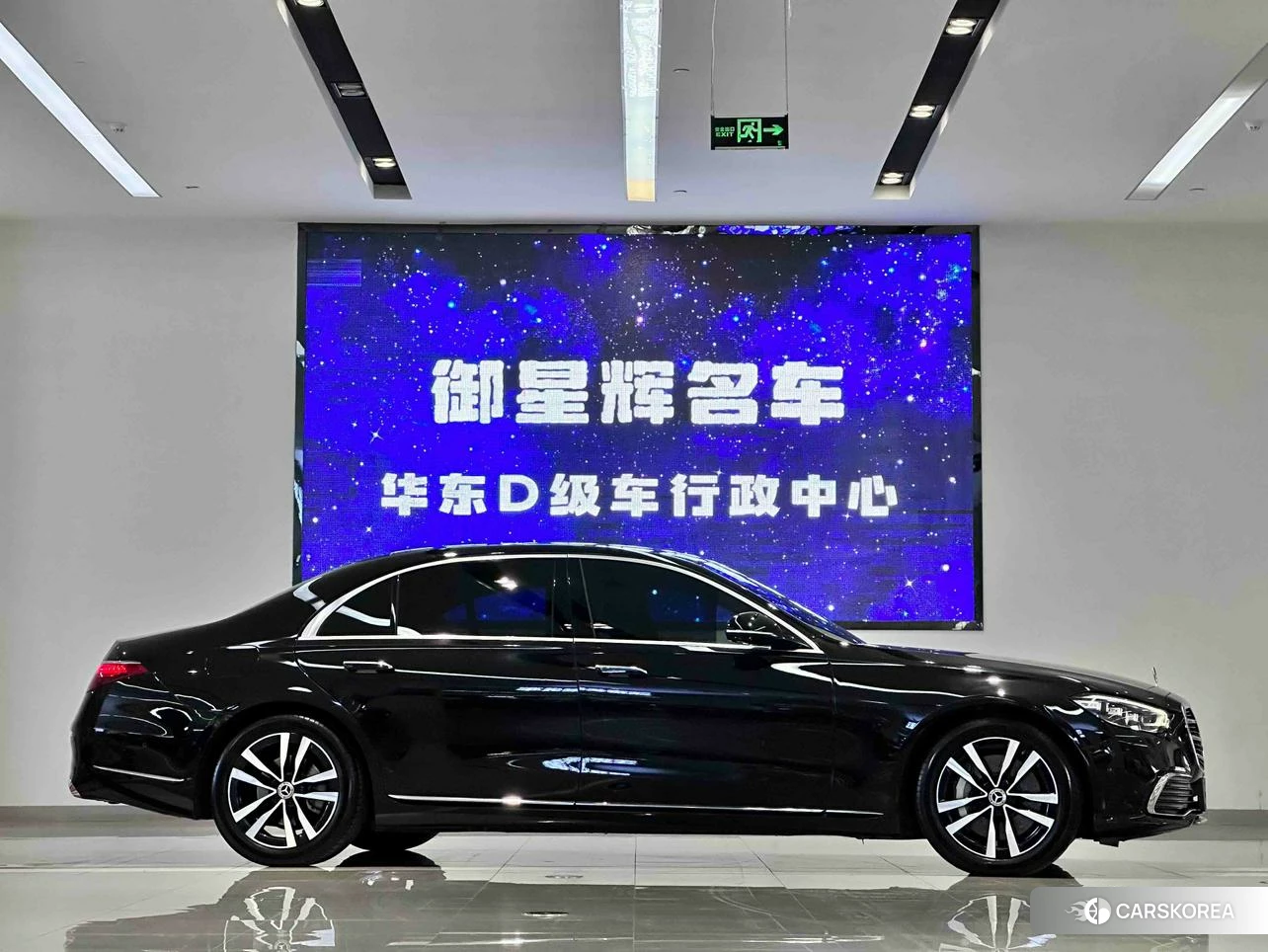 Mercedes-Benz S-class id 4512583 из Китая 10
