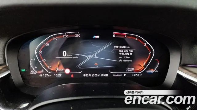 BMW 6 Series GT (G32) id 2916972 из Кореи 18