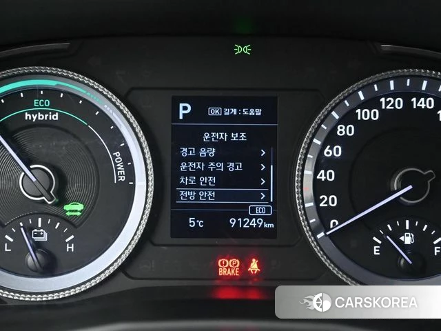 Hyundai Sonata Hybrid (DN8) id 3878935 из Кореи 18