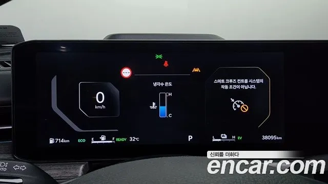 Kia The New K5 Hybrid 3rd generation id 2953919 из Кореи 18