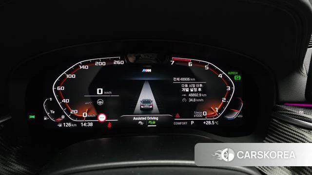 BMW 5 Series (G30) id 4676336 из Кореи 18