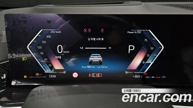 BMW X6 (G06) id 2672064 из Кореи 18