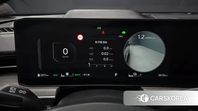 Kia The New K5 Hybrid 3rd generation id 3517422 из Кореи 18