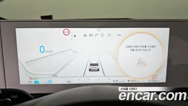 Hyundai Ionic 5 id 2473165 из Кореи 18