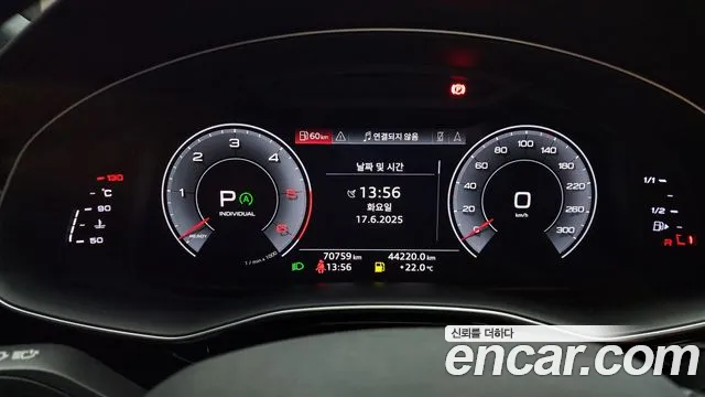 Audi Q8 (4M) id 2825987 из Кореи 18