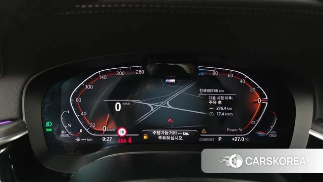BMW 6 Series GT (G32) id 4763966 из Кореи 30