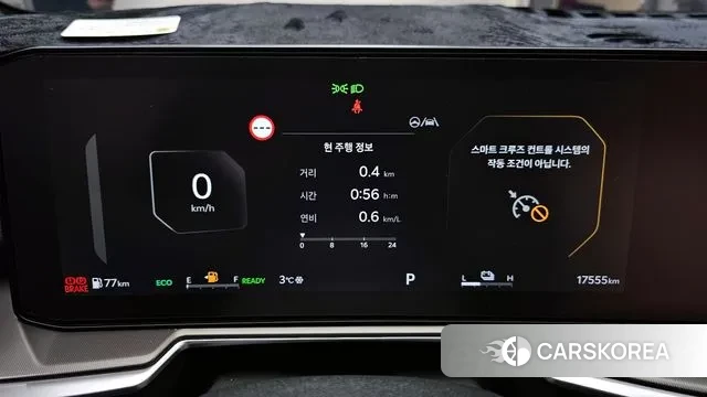 Kia The New Sorento 4th Generation id 3457395 из Кореи 18