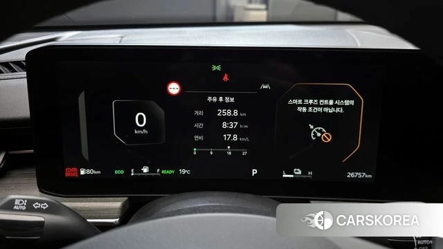 Kia The New K5 Hybrid 3rd generation id 4222646 из Кореи 29