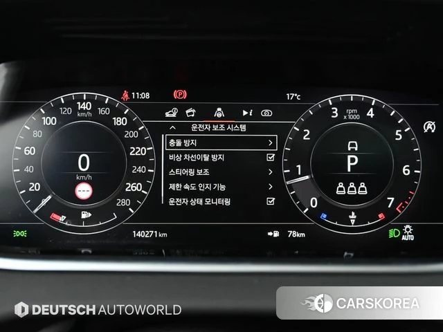 Land Rover Range Rover Evoque 2nd Generation id 4310244 из Кореи 18