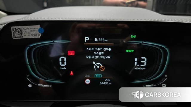Kia Di Ol Nu Niro id 4549951 из Кореи 28