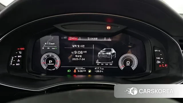 Audi Q8 (4M) id 2965619 из Кореи 18