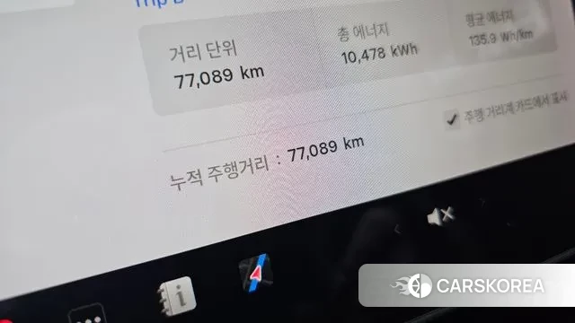 Tesla Model 3 id 3459428 из Кореи 18