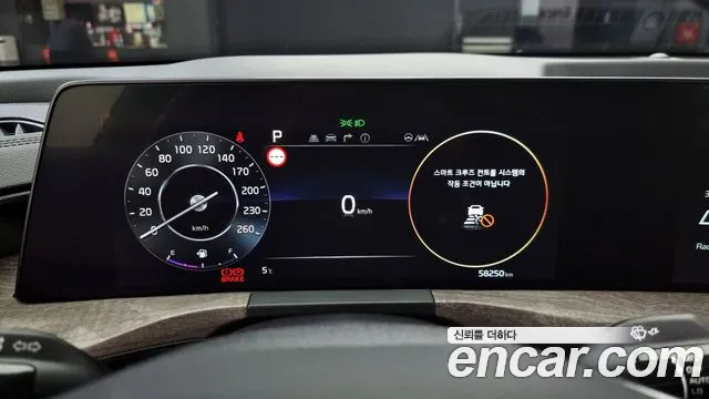 Kia K8 id 2461251 из Кореи 18