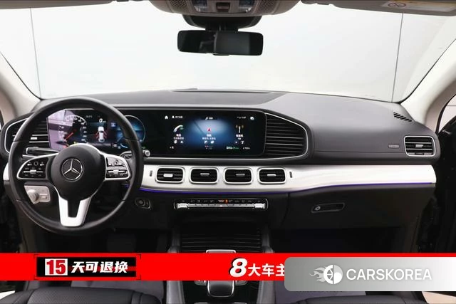 Mercedes-Benz GLE coupe id 4393136 из Китая 30