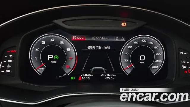 Audi A6 (C8) id 2813259 из Кореи 18