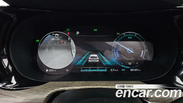 Kia K5 Hybrid 3rd Generation id 2237179 из Кореи 18