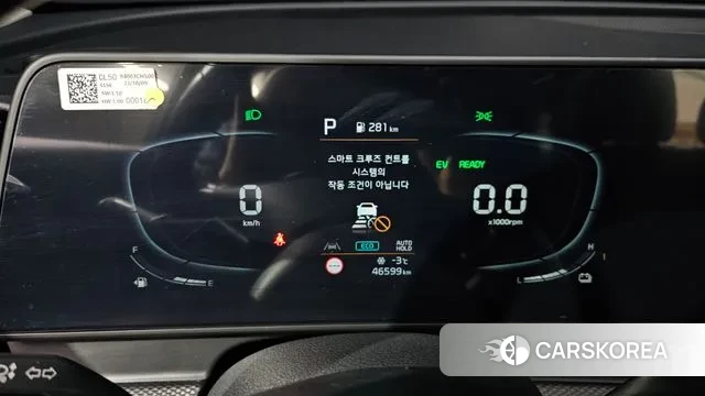 Kia Sportage 5th Generation Hybrid id 3606354 из Кореи 18