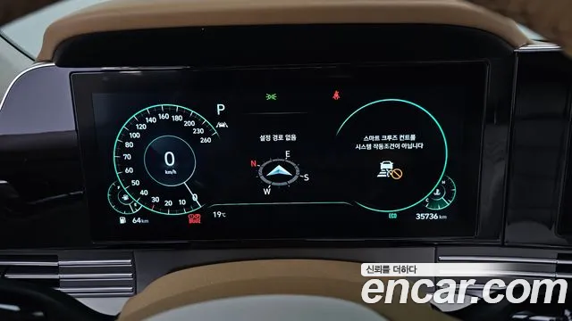 Hyundai The New Grandeur IG id 2712876 из Кореи 18