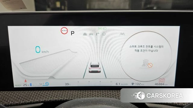Kia EV6 id 4656735 из Кореи 32
