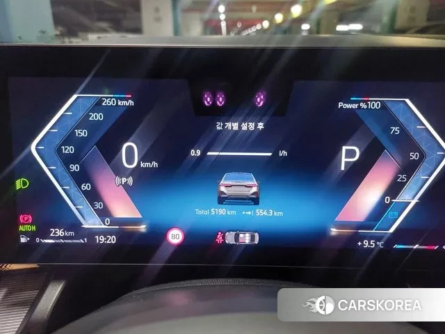 BMW 5 Series (G60) id 3410234 из Кореи 16