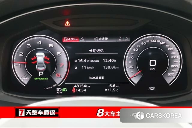 Audi A7L id 4260971 из Китая 27