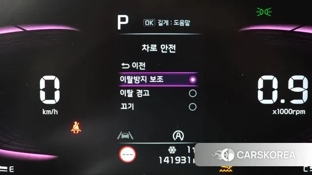 Kia Sportage 5th Generation id 3534705 из Кореи 18