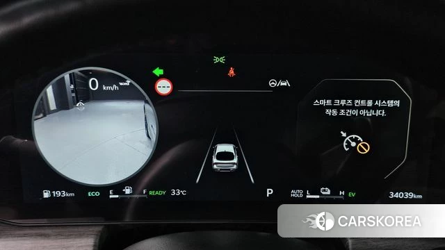 Kia The New K5 Hybrid 3rd generation id 4584701 из Кореи 29