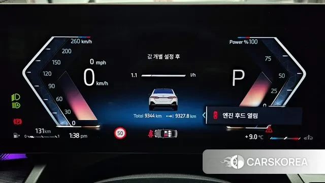 BMW 5 Series (G60) id 3415199 из Кореи 18