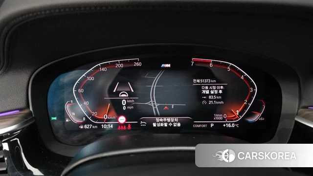 BMW 5 Series (G30) id 4317627 из Кореи 30