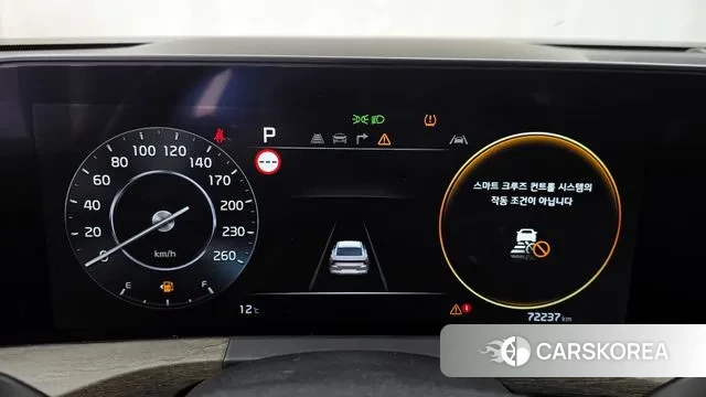 Kia K8 id 3360837 из Кореи 18