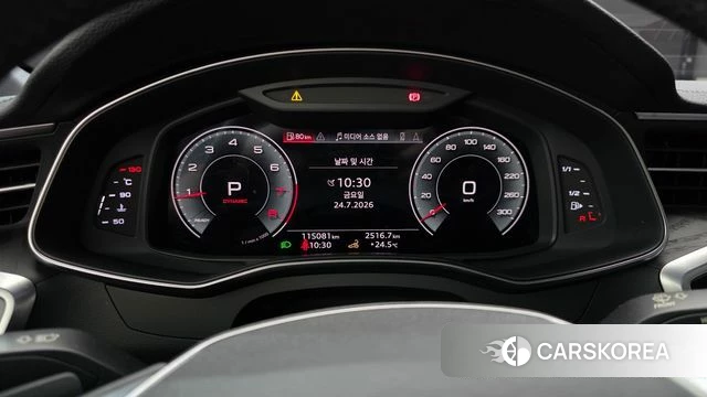 Audi A6 (C8) id 4625367 из Кореи 35