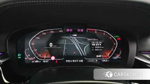 BMW 5 Series (G30) id 4783711 из Кореи 37