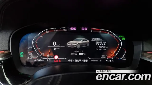 BMW 6 Series GT (G32) id 2688456 из Кореи 18