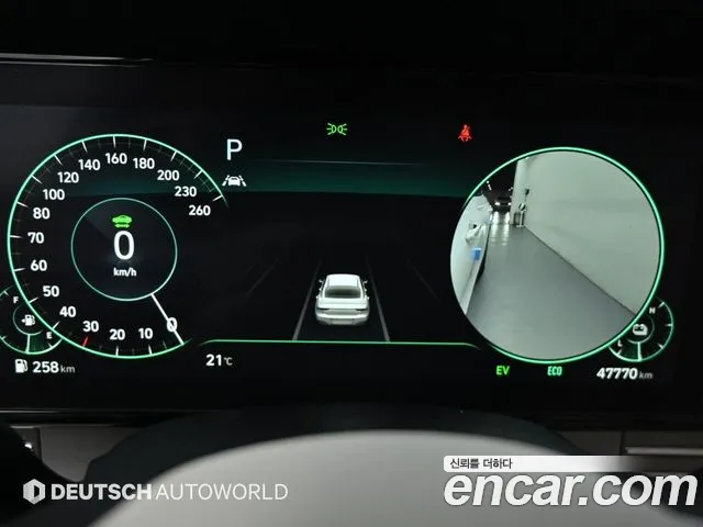 Hyundai The New Grandeur IG Hybrid id 2706872 из Кореи 17