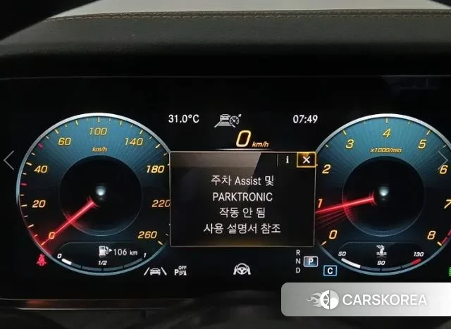 Mercedes-Benz E-Class W213 id 3058191 из Кореи 18