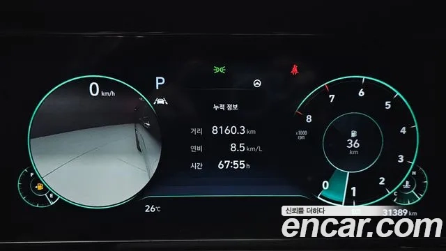 Hyundai The New Grandeur IG id 2880241 из Кореи 18