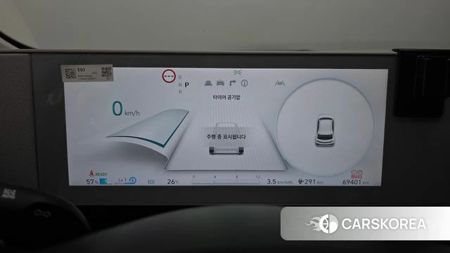 Hyundai Ionic 5 id 4754146 из Кореи 37