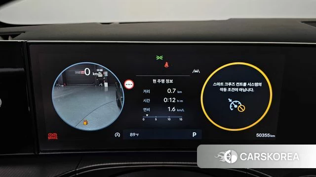 Hyundai Santa Fe (MX5) id 4617885 из Кореи 36