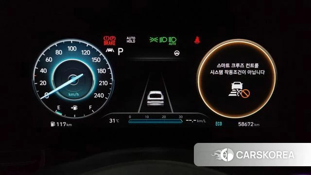 Hyundai Avante (CN7) id 4550021 из Кореи 34